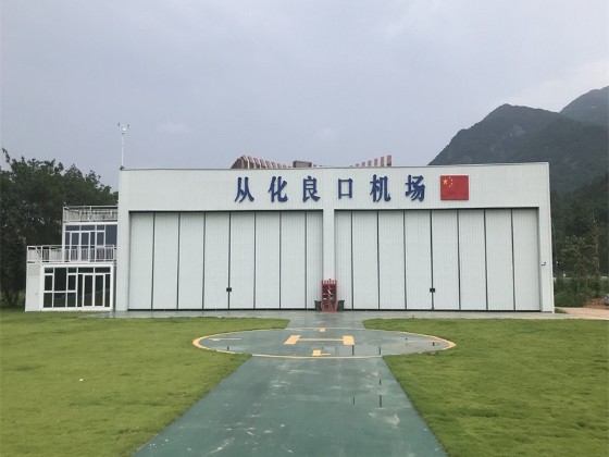 鋼結(jié)構(gòu)機庫