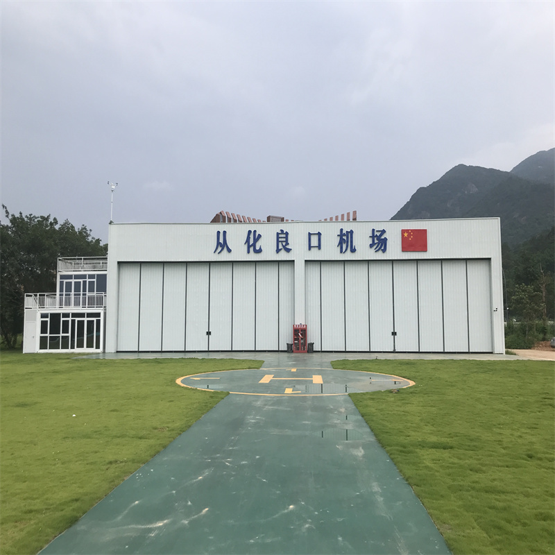 鋼結構機庫