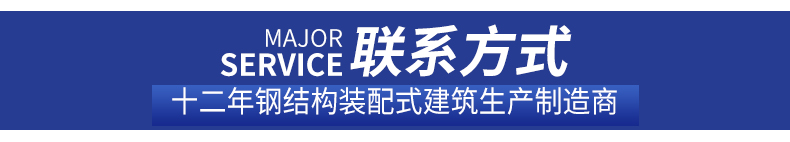 鋼結構_26