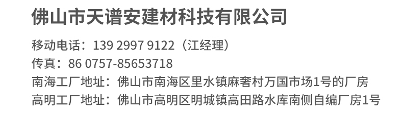 鋼結構_27