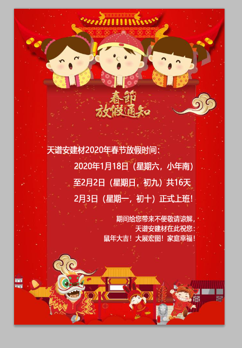 鋼結構生產(chǎn)廠家
