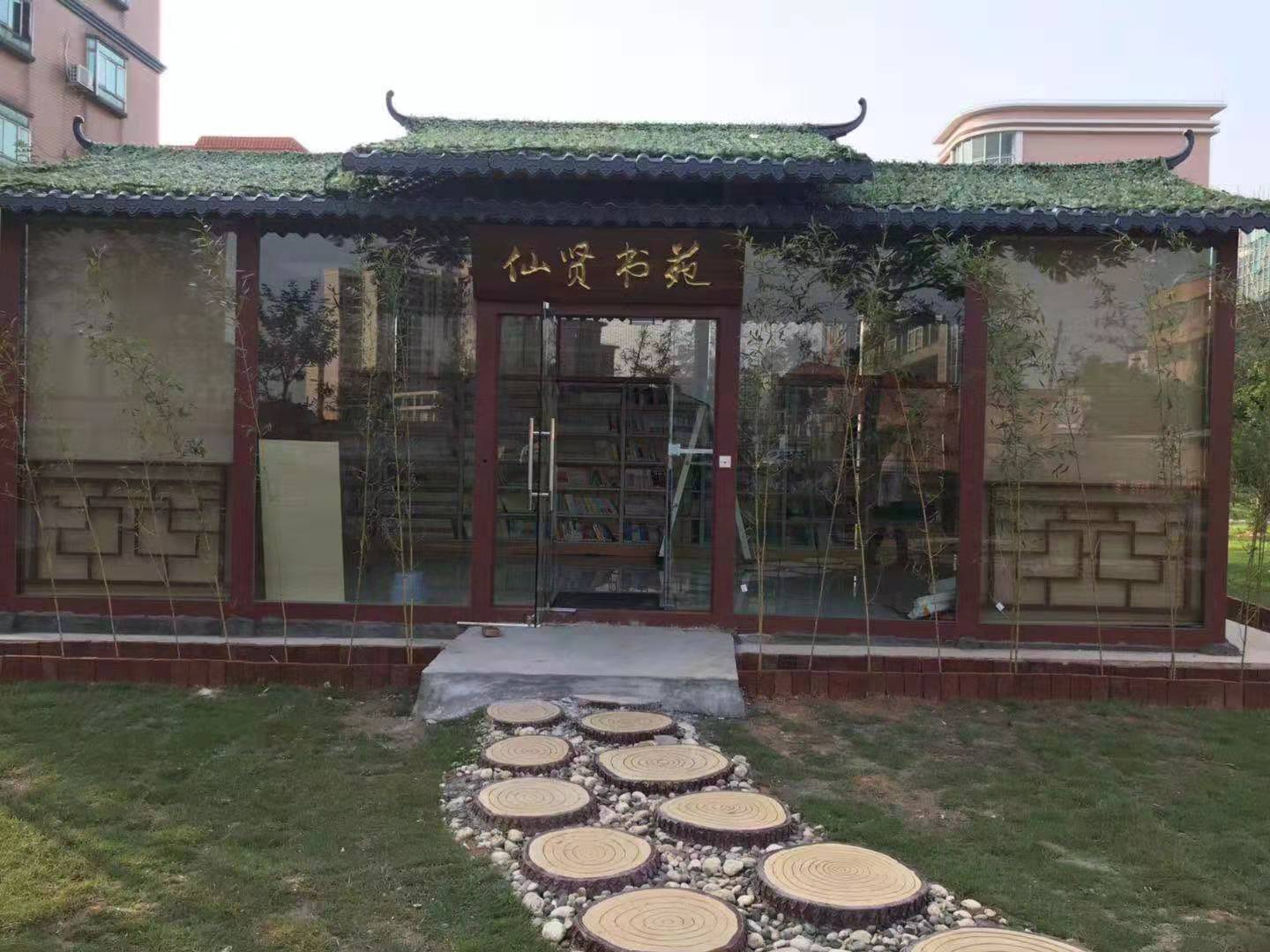 輕鋼房