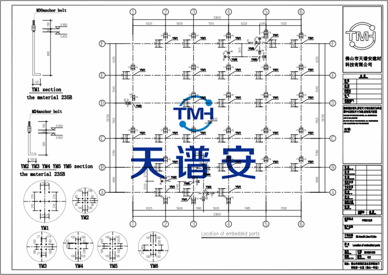 鋼結構倉庫