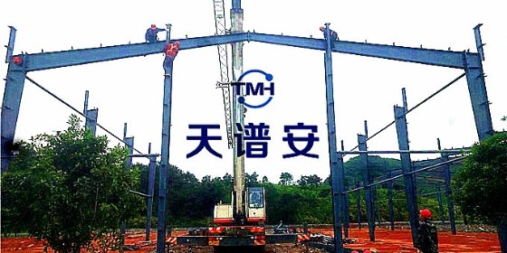 鋼結構倉庫